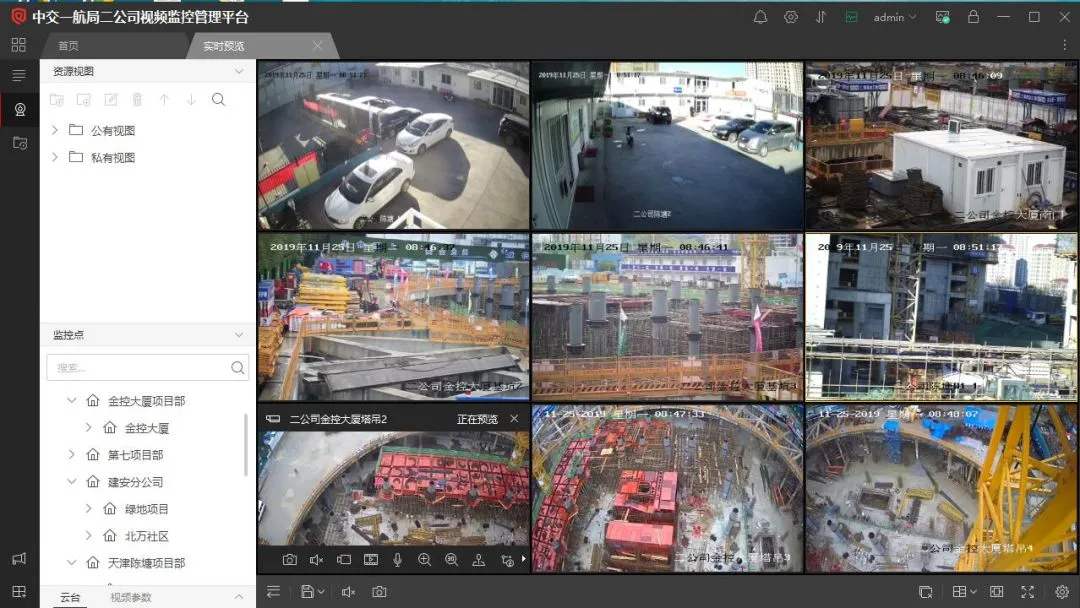 荥阳市工地智慧监控设备、工地监控、塔吊监控